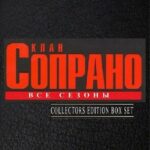 Смотреть Клан Сопрано